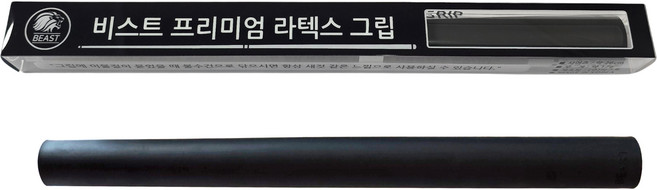 비스트 프리미엄 라텍스 당구 그립, 블랙, 1개
