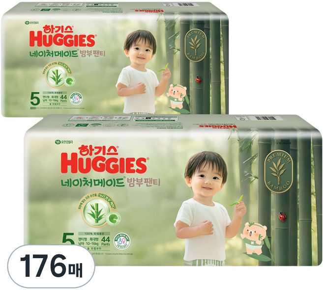 하기스 네이처메이드 밤부 팬티형 기저귀 남아용 특대형, 176매, 5단계