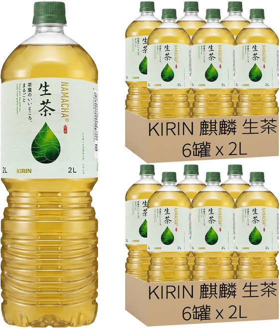 KIRIN 麒麟 生茶 大罐生茶, 2L, 12罐