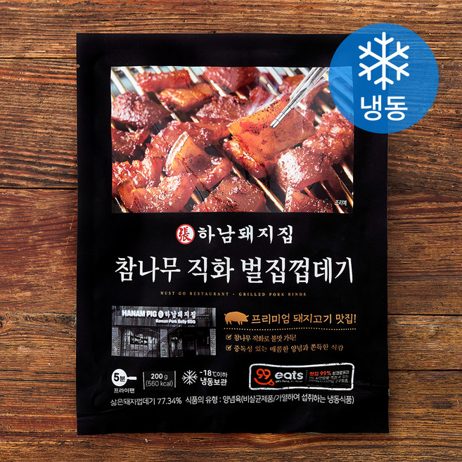 하남돼지집 참나무 벌집껍데기 (냉동), 200g, 1개