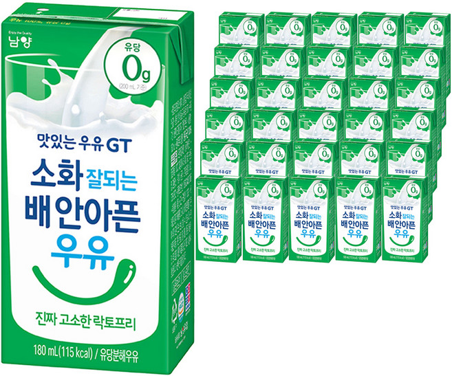 맛있는우유GT 소화 잘되는 배 안아픈 우유 진짜 고소한 락토프리, 180ml, 48개