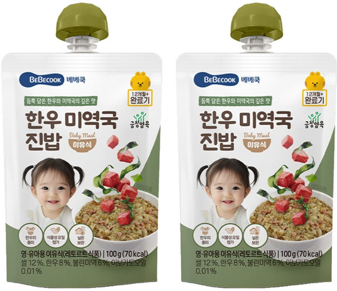 베베쿡 한우 미역국 진밥 실온이유식 완료기, 100g, 2개