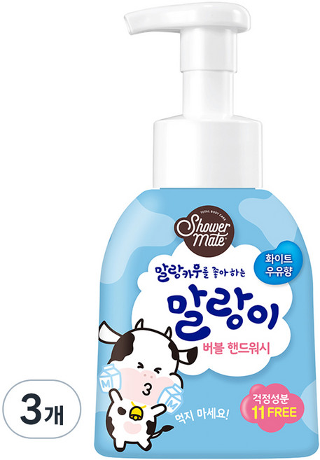 샤워메이트 말랑이 버블 핸드워시 화이트 우유향, 300ml, 3개