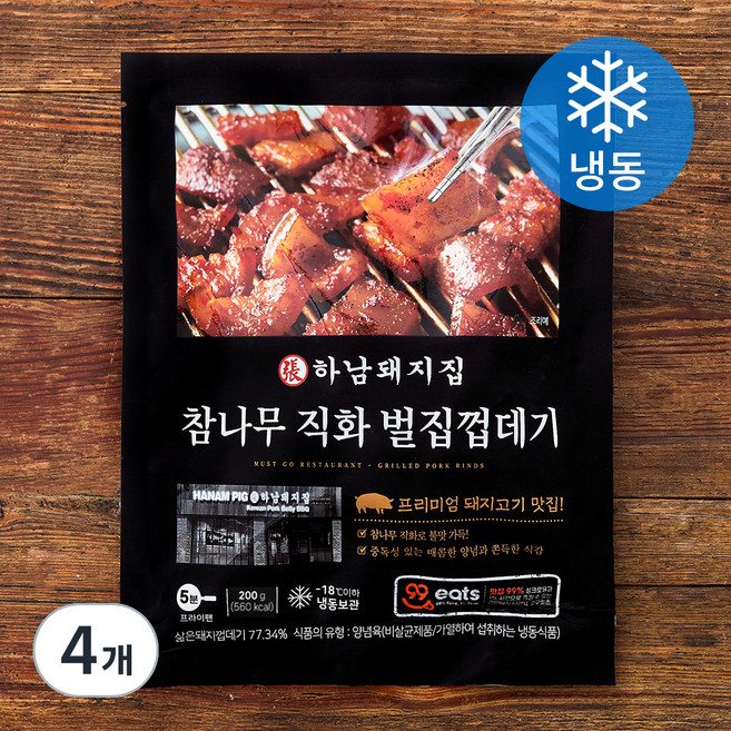 하남돼지집 참나무 벌집껍데기 (냉동), 200g, 4개