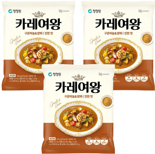 清淨園 Curry Queen 烤大蒜&洋蔥粉末咖哩, 108g, 3個