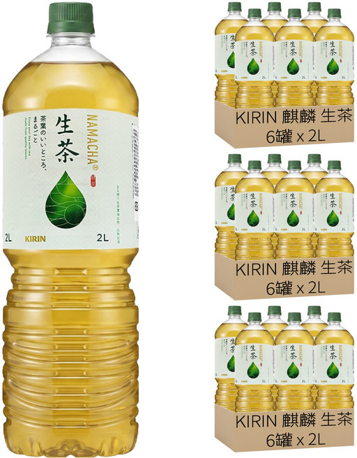 KIRIN 麒麟 生茶 大罐生茶, 2L, 18罐