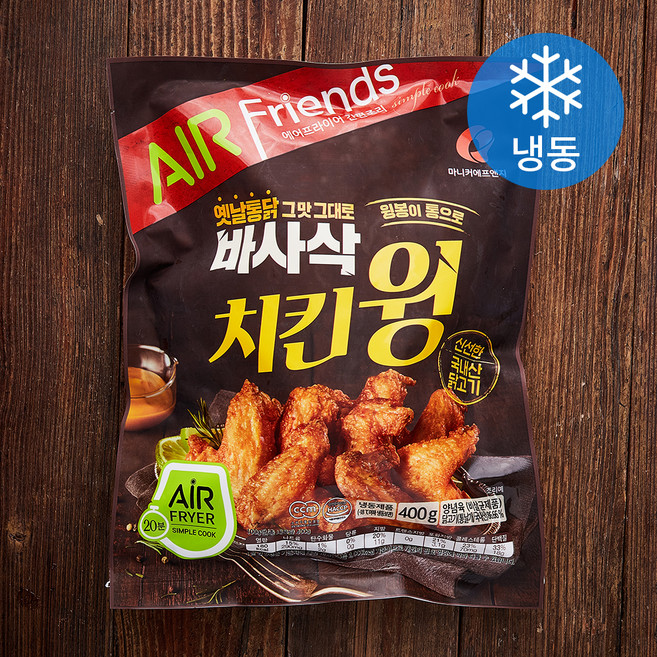 바사삭치킨윙, 400g, 1팩