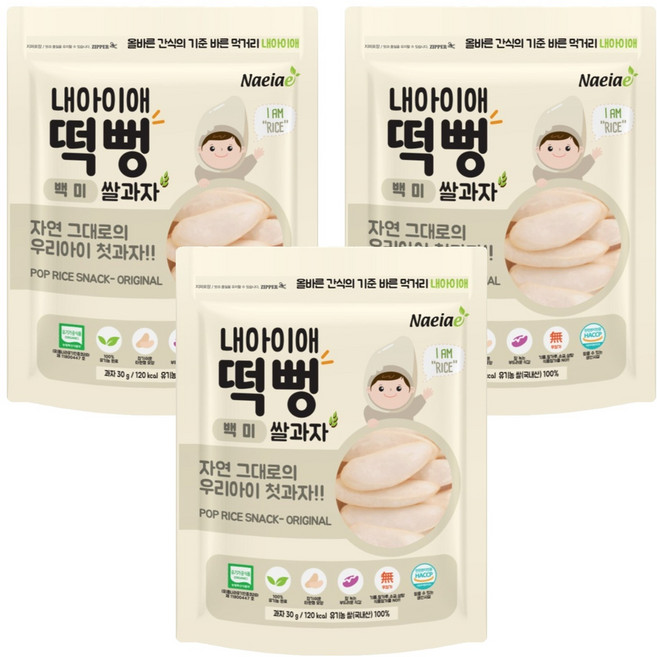 내아이애 유기농 떡뻥 쌀과자, 30g, 3개, 백미