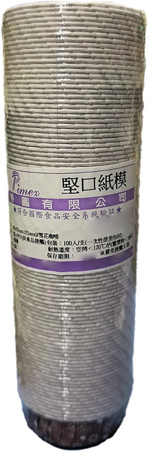 Pimex 堅口紙模 - 咖啡 60x25mm, 雪花, 1組