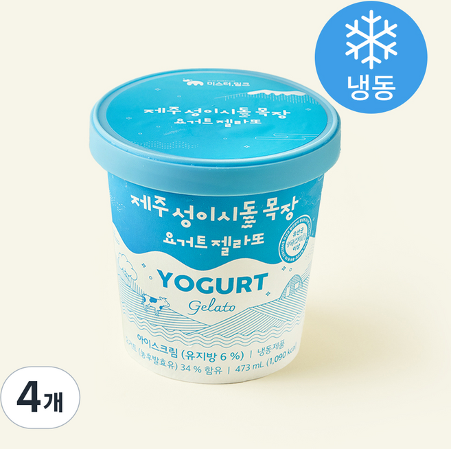 미스터밀크 제주성이시돌목장 요거트 젤라또 (냉동), 4개, 1개입, 473ml