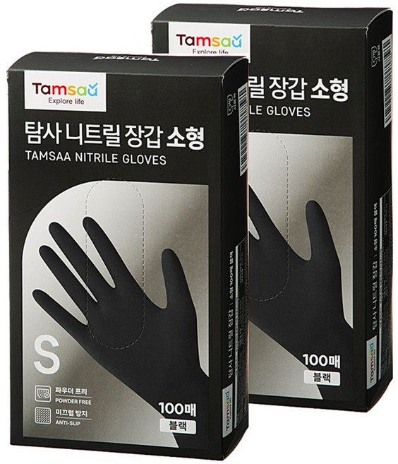 탐사 니트릴장갑 100개입, 블랙, 소(S), 2개