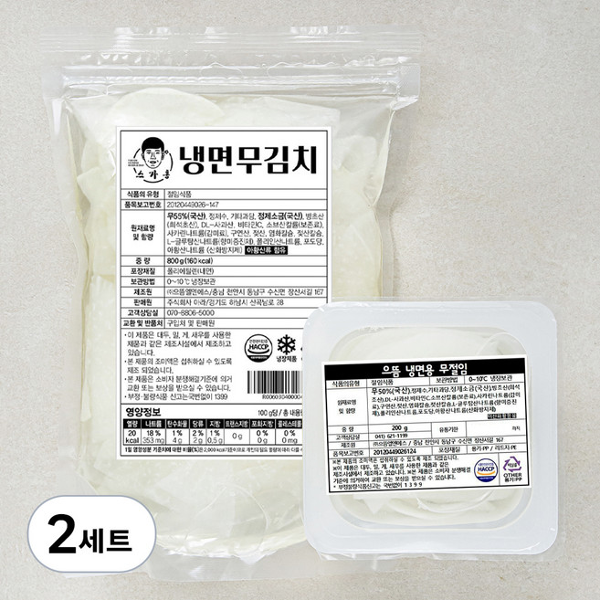 스가홍 냉면무김치 800g + 으뜸 냉면용 무절임 200g 세트, 1kg, 2세트