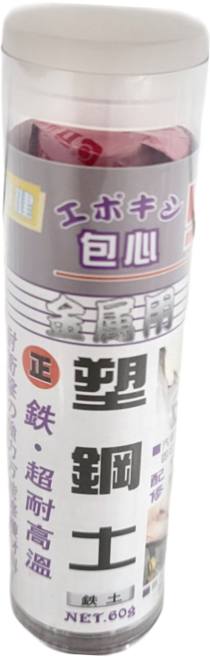 立可健 包心金屬塑鋼土快乾, 1個
