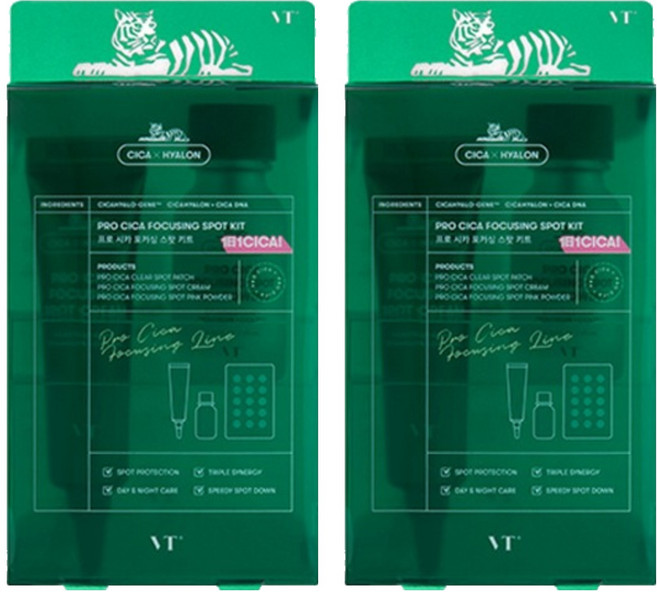 브이티 프로 시카 포커싱 스팟 키트, 2개