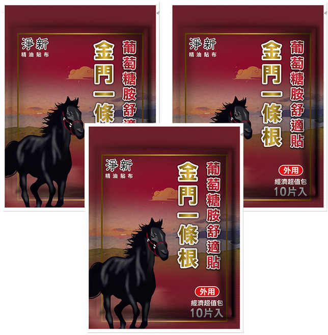 淨新科技 精油貼布 金門一條根, 10片, 3包