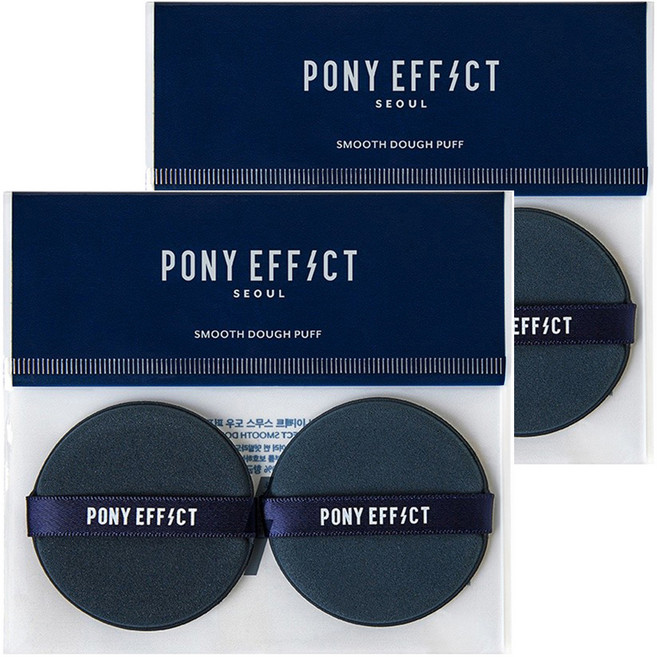 PONY EFFECT 氣墊粉撲 2個, 2組