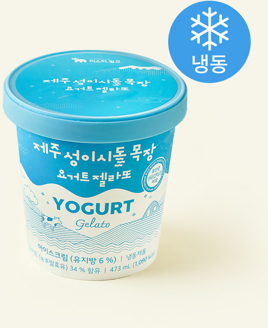 미스터밀크 제주성이시돌목장 요거트 젤라또 (냉동), 1개, 1개입, 473ml