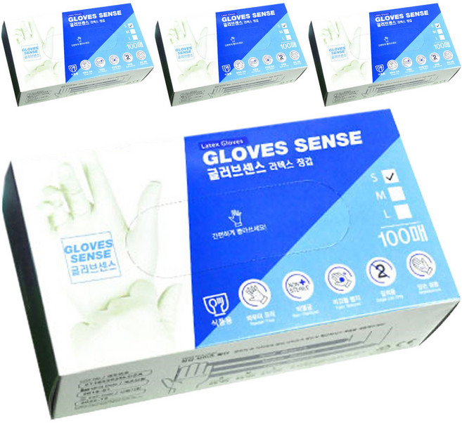 글러브센스 라텍스 장갑 S, 화이트, 소(S), 4개