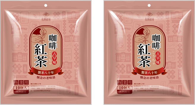 永發茗茶 咖啡紅茶, 40g, 10包, 2袋