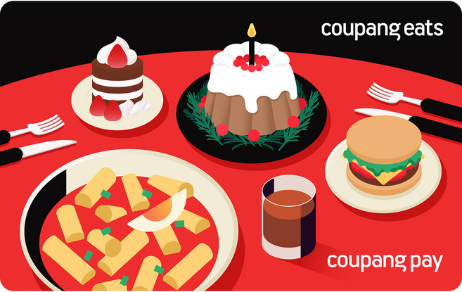 쿠팡·쿠팡이츠 기프트카드, 크리스마스