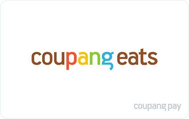 쿠팡·쿠팡이츠 기프트카드, 쿠팡이츠