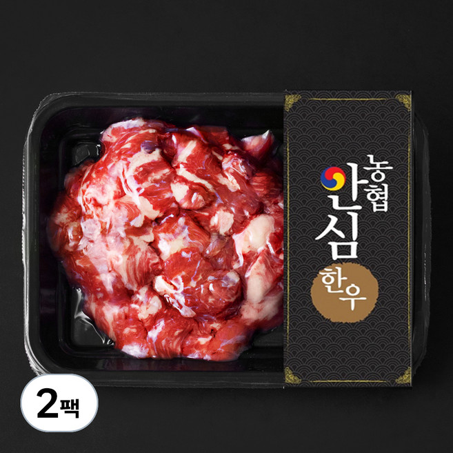 농협안심한우 양지 세절 2등급 국거리용 (냉장), 300g, 2팩