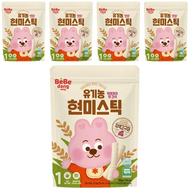 베베당 유기농 현미스틱 자색고구마, 고소한맛, 30g, 5개