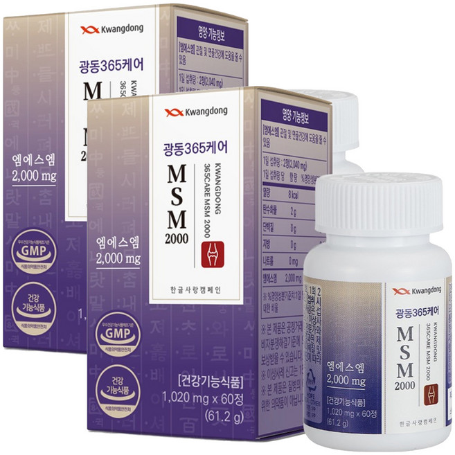 광동 365케어 MSM 2000, 60정, 2개