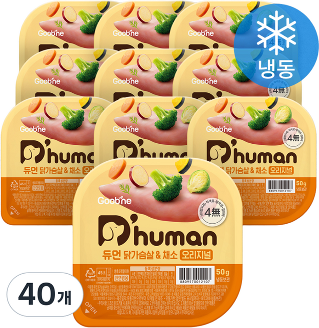 듀먼 전연령용 강아지 오리지널 화식사료, 닭+채소, 50g, 40개