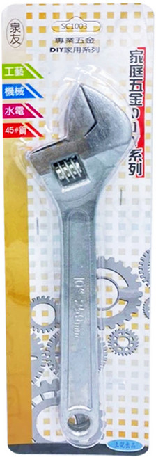 泉友 活動板手 SC1003 10吋, 1支