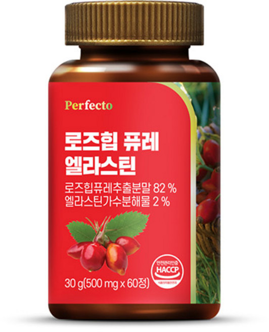 퍼펙토 로즈힙 퓨레 엘라스틴 500mg, 1개, 30g