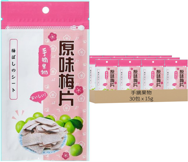 手摘果物 原味梅片, 15g, 30包