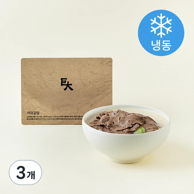 거대곰탕 (냉동), 500g, 3개 - 쿠팡