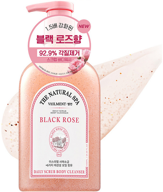 벨먼 스파 잔향이 오래가는 약산성 퍼퓸 스크럽 바디워시 블랙로즈향, 600g, 1개