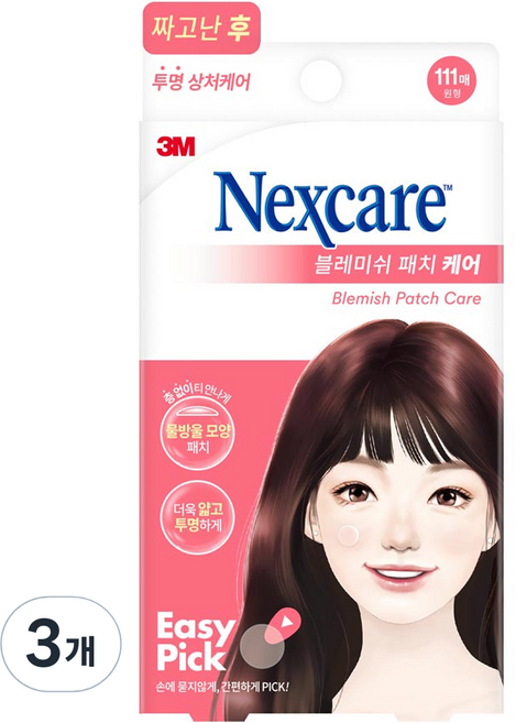 넥스케어 짜고난후 블레미쉬 패치 케어, 111개입, 3개