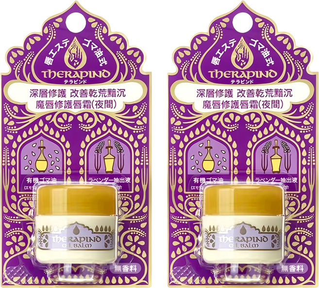ThERAPIND 魔唇 台灣公司貨 修護唇霜, 8g, 2罐, 夜間