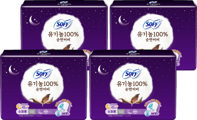 쏘피 유기농 순면커버 슈퍼롱에이 생리대 날개형, 오버나이트 이상, 10개입, 4개