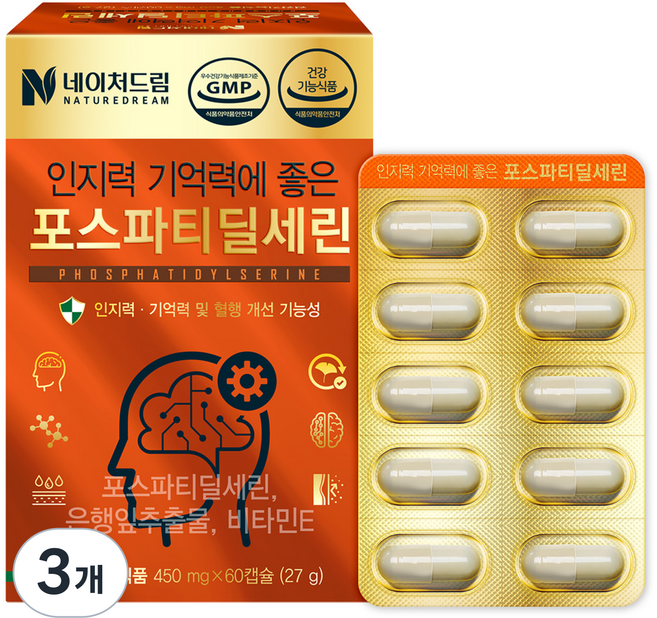 네이처드림 인지력 기억력에 좋은 포스파티딜세린, 60정, 3개