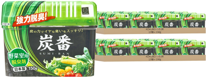 KOKUBO 小久保 炭番冰箱除臭劑 蔬果室用, 24個, 150g