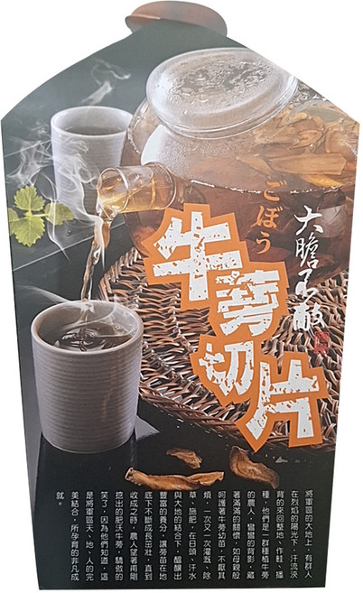 臺南將軍區農會 牛蒡切片, 300g, 1盒