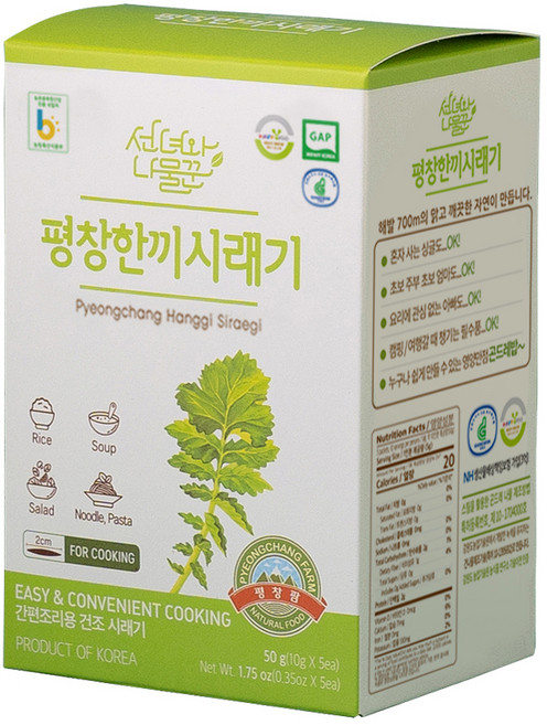 선녀와나물꾼 평창 한끼 시래기 박스타입, 50g, 1박스