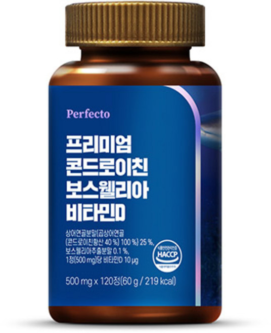 퍼펙토 프리미엄 콘드로이친 보스웰리아 비타민D, 120정, 1개