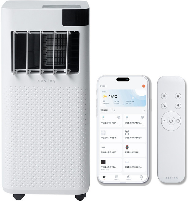 쿠잉전자 18㎡ 3in1 앱연동 스마트 이동식 에어컨 고객직접설치, ACP-S9000W