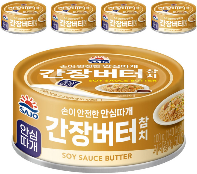 사조 간장버터참치 안심따개, 100g, 5개