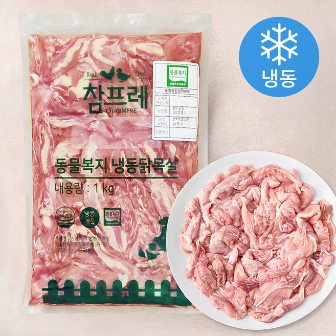 참프레 동물복지 인증 닭 목살 (냉동), 1kg, 1개