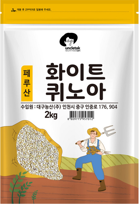 엉클탁 화이트 퀴노아, 2kg, 1개
