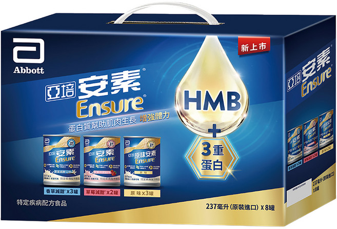 Abbott 亞培 Ensure 安素 綜合口味禮盒 CaHMB升級配方 原味 3罐 + 香草減甜 3罐 + 草莓減甜 2罐, 1.896L, 1盒