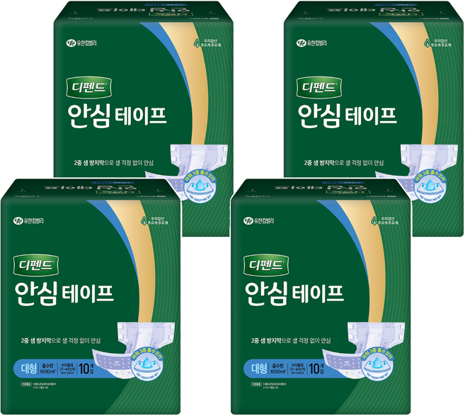 디펜드 남녀공용 안심테이프 성인기저귀, 10개입, 4개