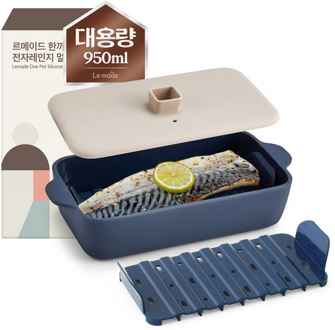 르메이드 한끼완성 실리콘 전자레인지 멀티 생선 찜기 본체 + 오일보드 + 뚜껑 세트 950ml, 고등어, 1세트