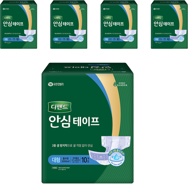 디펜드 남녀공용 안심테이프 성인기저귀, 10개입, 5개